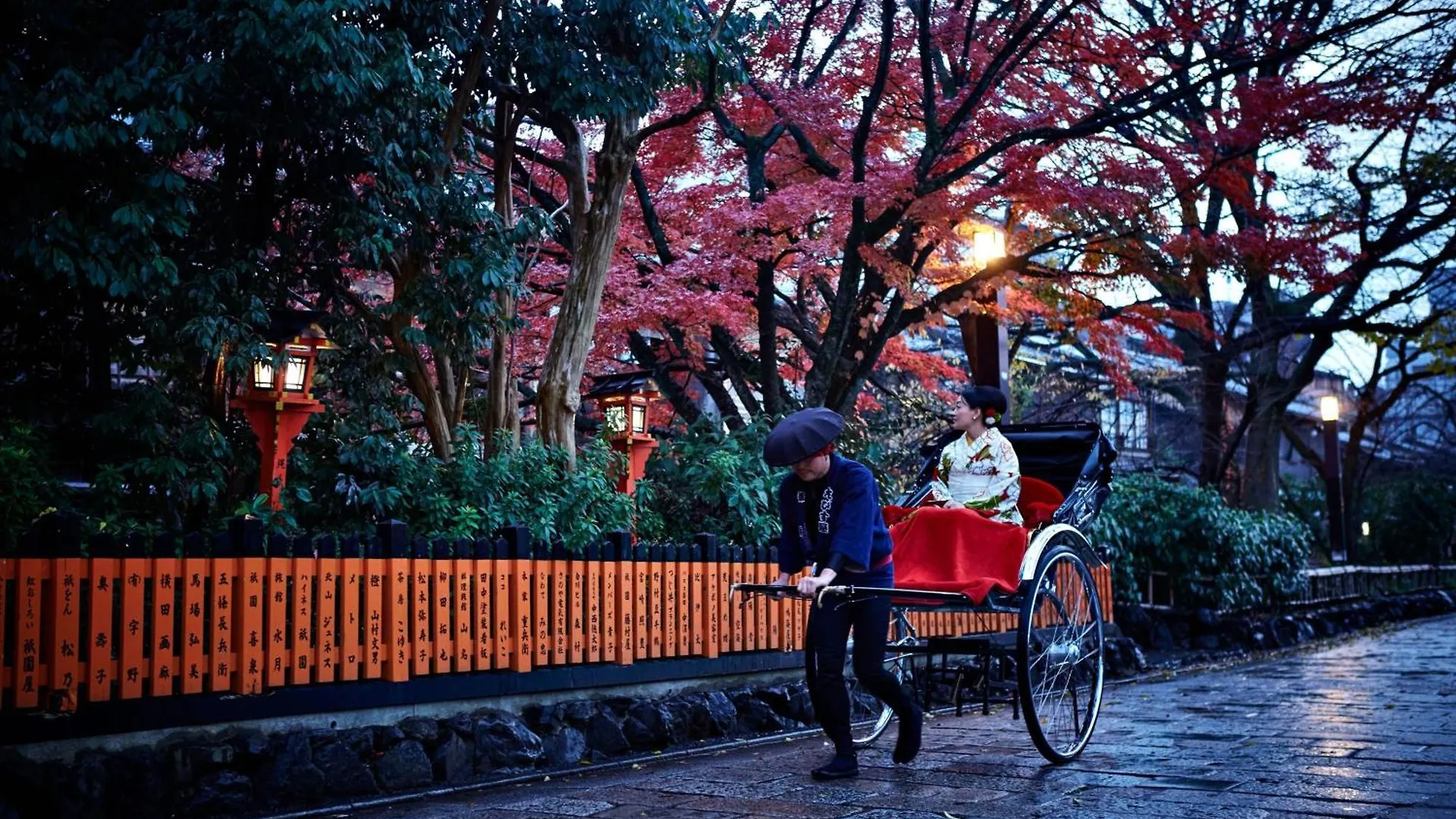 The Ritz-Carlton Kyoto Hotel