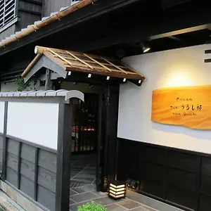 Kyomachiya Sakura Urushitei *** Kyōto